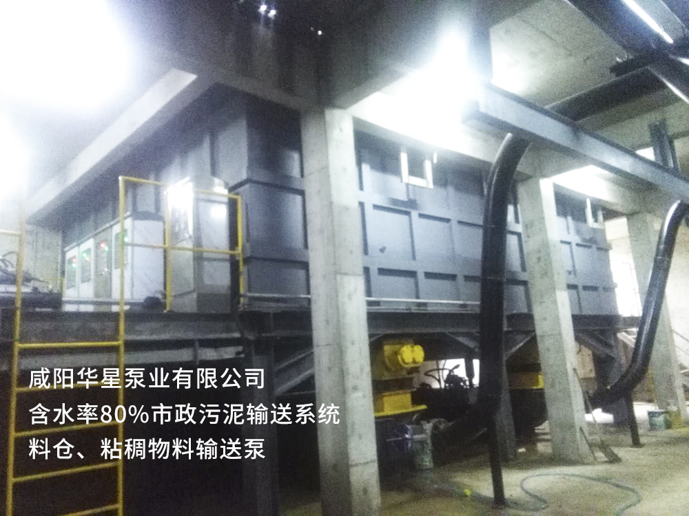 冶金、選礦、含酸礦漿長(zhǎng)距離輸送或給壓濾機(jī)進(jìn)料