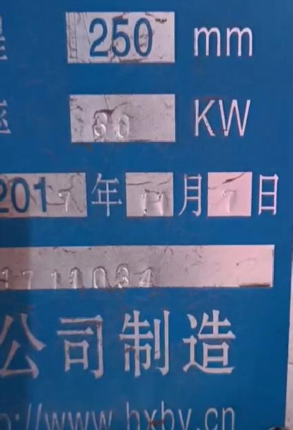 冶金、選礦、含酸礦漿長距離輸送或給壓濾機進料