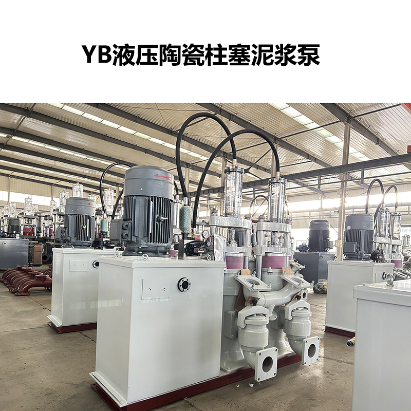 冶金、選礦、含酸礦漿長距離輸送或給壓濾機(jī)進(jìn)料