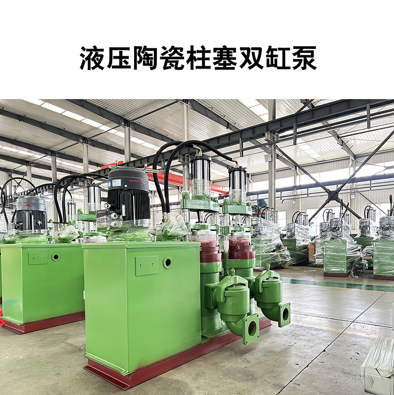 冶金、選礦、含酸礦漿長(zhǎng)距離輸送或給壓濾機(jī)進(jìn)料