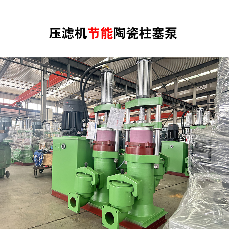 冶金、選礦、含酸礦漿長(zhǎng)距離輸送或給壓濾機(jī)進(jìn)料