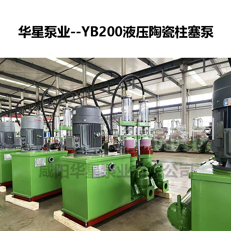 冶金、選礦、含酸礦漿長距離輸送或給壓濾機進料