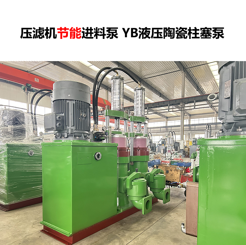 壓濾機輸送泵廠家
