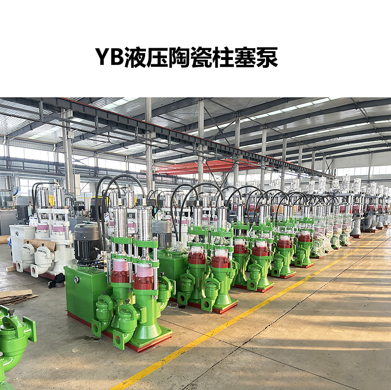 咸陽陶瓷柱塞泵 壓濾機專用
