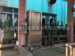 冶金、選礦、含酸礦漿長距離輸送或給壓濾機進料